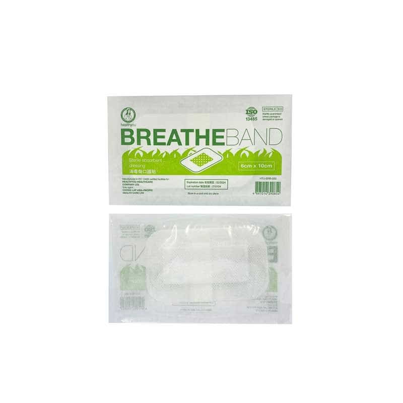 Healthyou BreatheBand